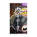 炭サポーター(ひじ用L) 【12個セット】 41-185 お得なまとめ買いでお財布に優しい ひじ用Lサイズの炭サポーターが12個セットで登場 節約しながら快適な...