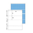 (まとめ) TANOSEE 裏地紋入りプリンター用紙 A4 裏地紋2面折ミシン目入り 1冊(100枚) 【×5セット】 進化したコンピュータ帳票 プロ仕様のマル...
