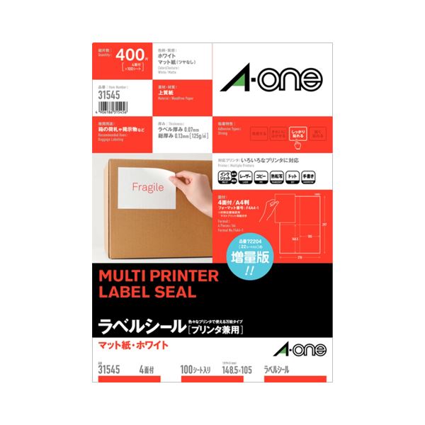 (ޤȤ)  ٥륷(ץ󥿡) ޥåȻ桦ۥ磻 A4Ƚ 4 105148.5mm 31545 1(100) ڡ2åȡ...