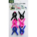 (まとめ)H&H PC パソコン バネクランプ/締め具 【6個入】 呼び寸法:25mm PC -256 〔業務用/DIY用品/日曜大工〕【×50セット】 多用途に活躍する便利な作業ツール 幅広い用途に対応するPCクランプ/締め具セット ホビーや工作、DIYに最適 6個入りで呼び寸法25mmのPC-256(4)