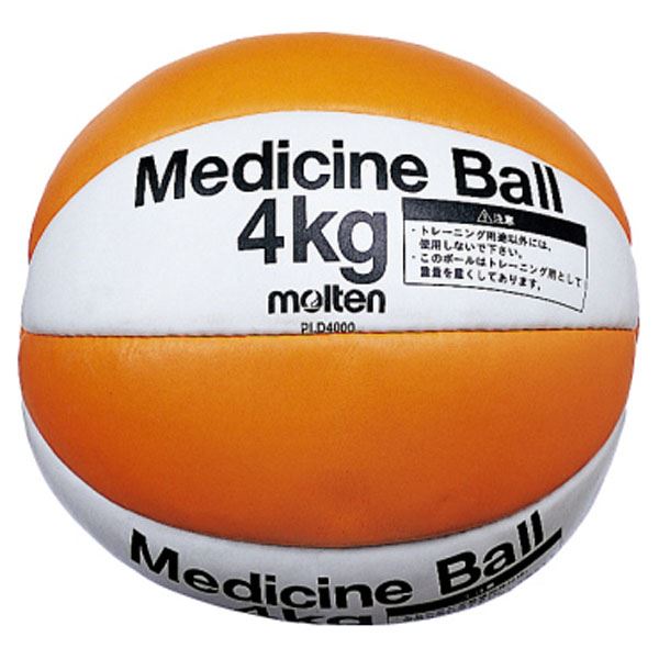 【モルテン Molten】 メディシンボール/バスケットボール 【重量約4kg】 天然皮革 PLD4000 〔運動 スポーツ用品〕 パワフルなトレーニングに最適 多目的ボール【モルテン】4kg天然皮革製メディシンボール/バスケットボール