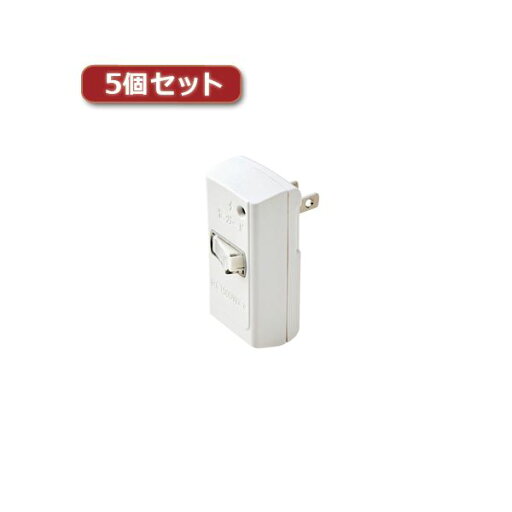 5個セット スイッチタップ(雷ガード付き) T-KTR02WH T-KTR02WHX5 稲妻から電子デバイスを守る、雷ガード機能を備えた電源ON/OFF 5個セットの スイッチタップ(雷ガード付き) T-KTR02WH T-KTR02WHX5 5個セット スイッチタップ(雷ガード付き) T-KTR02WH T-KTR02WHX5 稲妻から電子デバイスを守る、雷ガード機能を備えた電源ON/OFF 5個セットの スイッチタップ(雷ガード付き) T-KTR02WH T-KTR02WHX5