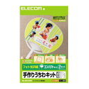 (まとめ) 手作りうちわキット EJP-UWMWH【×10セット】 創造力を刺激する 自家製うちわキットで夏の風を感じよう カメラアクセサリーの新たな充電池・充...