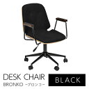 オフィス 事務用 チェア (イス 椅子) /デスク (テーブル 机) チェア 【ブラック 幅58cm】 張地ファブリック 金属 スチール 脚 肘付き キャスター...