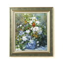 名画額縁 フレームセット F10号 ルノワール 「花瓶の花」 690×615×38mm 壁掛けひも付き ストーングレーフレーム 迫力溢れるグレーのフレームに収め...