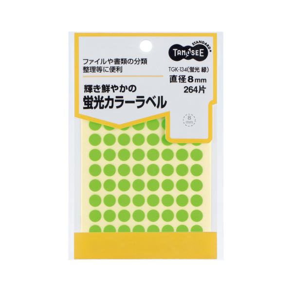 (まとめ) TANOSEE 蛍光カラー丸ラベル 直径8mm 緑 1パック(264片:88片×3シート) 【×30セット】 ビビッドな蛍光カラーの直径8mm丸ラベ...