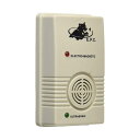 (まとめ)セーブ・インダストリー ネズミ撃退器 809708【×2セット】 ネズミをビックリさせる 超音波と電磁波で追い払う 驚愕のネズミ撃退デバイス 雑貨品で...