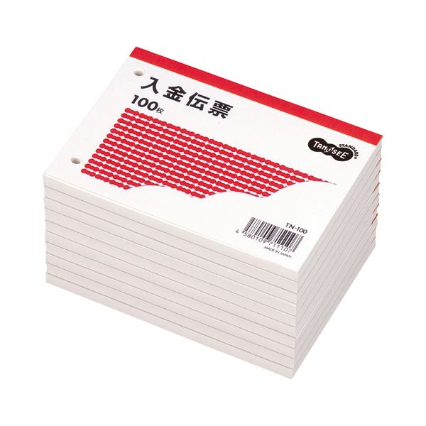 (まとめ) TANOSEE 入金伝票 B7ヨコ型 100枚 1セット(10冊) 【×5セット】 ビジネスに欠かせない 便利なノート&ふせん 入金をスムーズに記録...