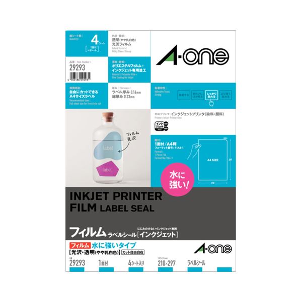(ޤȤ)  ٥륷(󥯥å) ˶ եࡦƩ A4 Ρå 29293 1(4) ڡ4åȡ Ʃ...
