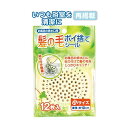 髪の毛ポイ捨てシール(小)12枚入 【12個セット】 40-094 お得なまとめ買い お徳用 でお財布に優しい 髪の毛ポイ捨てシール(小)12枚入りセットが数量...