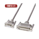 5個セット エコRS-232Cケーブル 配線 KR-EC925CR2X5 地球に優しい環境配慮型RS232Cクロスケーブル 配線 、進化した2メートルの高品質コネクター5個セット、が提供するエコRS-232Cケーブル KR-EC925CR2X5