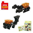 (まとめ) Artecブロック/カラーブロック 【こんちゅうセット】 30pcs ABS製 【×15セット】 未来を創る子どもたちへのブロックセット 知育玩具の...
