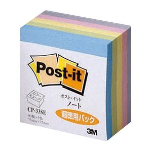 (まとめ) 住友スリーエム カラーキューブ 蛍光/パステルカラーシリーズ CP-33SE パステルカラー5色 1個入 【×5セット】 鮮やかな色彩が魅力のカラー...