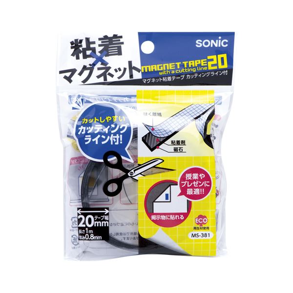 (まとめ) ソニック マグネット粘着シート カッティングライン付 MS-381 1巻入 【×10セット】 簡単カット 目盛り不要 ハサミやカッターも不要 驚きの...