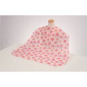 (まとめ)竹虎 食事用エプロン ソフラピレンエプロン コスモス ピンク 2618 102261【×5セット】 食事を楽しく、清潔に 心地よいソフトエプロンで、毎...