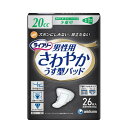 (まとめ)ユニ・チャーム 尿とりパッド ライフリーさわやかパッド男性用 (1)少量26枚 袋【×15セット】 男性用尿とりパッド、快適な着用感で漏れず、自信と安心 安全 を提供 さわやかな香りでリフレッシュ 自由自在な動きで快適な日常をサポート