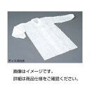 (まとめ)ディスポ白衣 M(10枚入)【×3セット】 実験のパートナー、清潔な装備で挑め 革新的なディスポ白衣Mサイズ、10枚入り×3セット