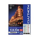 (まとめ) コクヨ インクジェットプリンター用 写真用紙 印画紙原紙 高光沢・厚手 B5 KJ-D11B5-20 1冊(20枚) 【×4セット】 輝く写真を楽し...