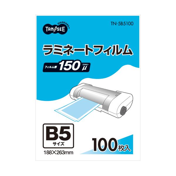 （まとめ） TANOSEE ラミネートフィルム B5 グロスタイプ（つや有り） 150μ 1パック（100枚） 【×2セッ..