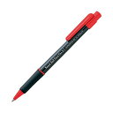 (まとめ) TANOSEE ノック式油性ボールペン 0.7mm 赤 業務用パック 1箱(10本) 【×10セット】 書き味抜群 滑らかな書き心地 業務にも最適 ノック式油性ボールペン0.7mm赤、まとめて10本 仕事も趣味も思いのままに 一箱で満足感倍増 ×10セット