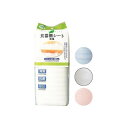 食器棚 台所 キッチン台 キッチンボード 戸棚 シート 無地(30×500cm) カラーアソート/指定不可 【12個セット】 30-381 お得なまとめ買いでお財布に優しい 食器棚シート 無地(30×500cm)カラーバリエーション豊富 【12個セット】節約グッズ30-381