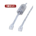 5個セット コア付シールドツイストモジュラーケーブル 配線 TEL-FST-15N2X5 ノイズに対抗するフェライトコア搭載のシールドツイストモジュラーケーブル...
