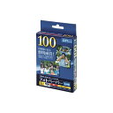 (業務用セット) フォトペーパー/光沢紙/L判/100枚 超厚手・強光沢 JPEC-L-100【×5セット】 プロ仕様フォトペーパー 光沢紙で鮮やかな写真を楽し...