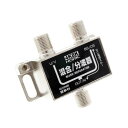 (まとめ)HORIC アンテナ混合/分波器 HAT-SP323BK【×10セット】 4K/8K対応 一括分波で地デジ・BS/CS信号を楽々受信 HORIC アン...
