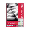 (まとめ) コクヨ インクジェットプリンター用 写真用紙 光沢紙 A3 KJ-G14A3-30 1冊(30枚) 【×2セット】 輝く写真を楽しむための最高級光沢...