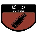 (まとめ) 山崎産業 分別シールA ビン 1枚 【×15セット】 分別がラクラク 便利なビンシール15枚セット ゴミ箱の掃除もスマートに