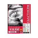 (まとめ) コクヨ インクジェットプリンター用 写真用紙 光沢紙 A4 KJ-G14A4-100 1冊(100枚) 【×2セット】 鮮やかな写真を楽しむための最...