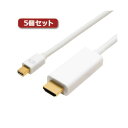 5個セット MCO FullHD対応 miniDisplayPort-HDMIケーブル 配線 ホワイト 2m DPC パソコン -2KHD20/WHX5 白 高...