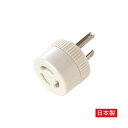 (まとめ) 平刃→引掛変換アダプタ TAP-AD6N【×3セット】 パソコン周辺機器の進化を体感せよ 便利な平刃→引掛変換アダプタが3個セットで登場 サンワサプ...