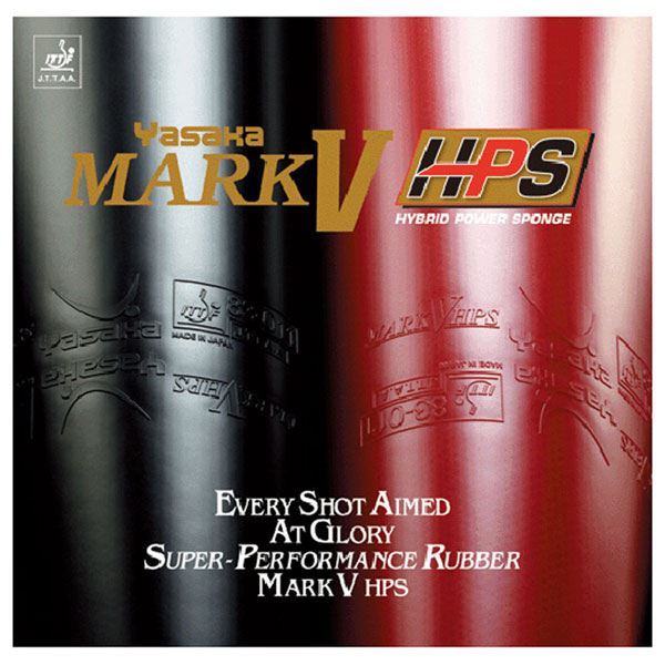 ヤサカ(Yasaka) 裏ソフトラバー マークV HPS B74 アカ A 究極のスピードとスピンを追求せよ 驚異の裏ソフトラバー、炸裂 マークV HPS B74、真紅の刺客