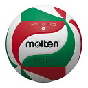 【モルテン Molten】 バレーボール 【5号球】 人工皮革 吸汗性 V5M4000 〔運動 スポーツ用品〕 パフォーマンス向上に欠かせない 多目的活動に最適...