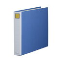 (まとめ) キングファイル スーパードッチ(脱・着)イージー A3ヨコ 400枚収容 背幅56mm 青 3404EA 1冊 【×10セット】 ファイルの王様 整...