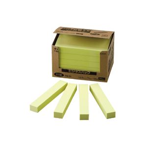 (まとめ) ニチバン ポイントメモ(R) ビジネスパック ふせんタイプ FB-3Y 黄 20個入 【×3セット】 オフィス 事務用 にぴったりの大容量 大型 セ...