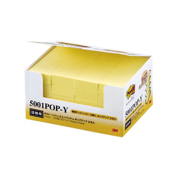 (まとめ) 3M ポストイット エコノパック ポップアップふせん 詰替用 75×25mm イエロー 5001POP-Y 1パック(20冊) 【×2セット】 黄 ...