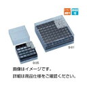 (まとめ)フリーズラック B-25【×5セット】 実験の保管と運搬を革新するフリーズラックB-25は、実験器具をスマートに整理し、効率的に運べる最高のパートナー...