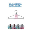 エクラ 洋服ハンガー カラーアソート/指定不可 【12個セット】 44-029 お得なまとめ買い お徳用 で家計も節約 カラフルな洋服ハンガー12個セットでスッ...