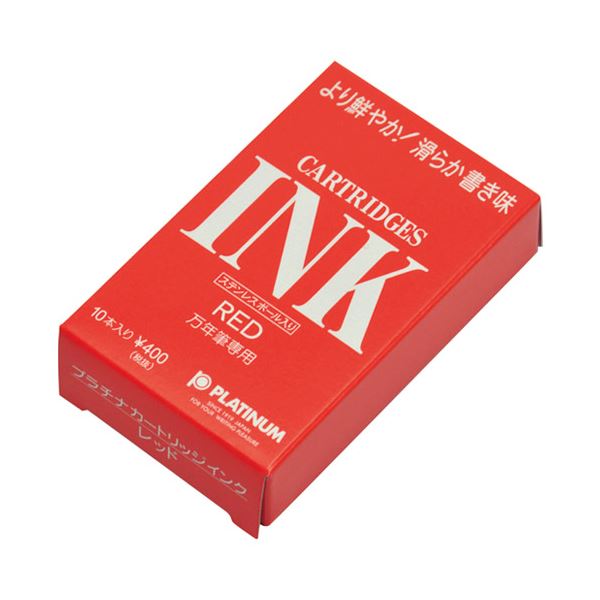 （まとめ） プラチナ万年筆 スペアインク SPSQ-400 赤 10本入【×20セット】 鮮やかなる赤の輝き、プラ..
