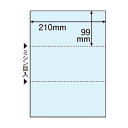 (まとめ) TANOSEE マルチプリンター帳票(FSC森林認証紙) A4 3面 穴なし ブルー 1箱(500枚) 【×2セット】 青 革新的なコンピュータ用紙...