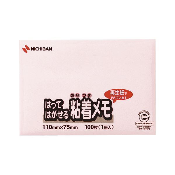 (まとめ) ニチバン ポイントメモ(R) はってはがせる粘着メモ M-1P 桃 1個入 【×10セット】 はってはがせる粘着メモ 桃色の魅力 便利なポイントメモ...