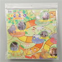 (まとめ) わくわくどうぶつえんすごろく 【×15セット】 学びと遊びが融合したセット 楽しい動物園すごろく 小中高向け知育玩具15個セット