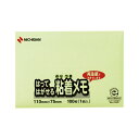 (まとめ) ニチバン ポイントメモ(R) はってはがせる粘着メモ M-1G 緑 1個入 【×10セット】 n緑の魅力が溢れる はってはがせる粘着メモ M-1G ...