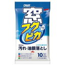 (まとめ) ソフト99 窓フクピカ 1パック(10枚) 【×15セット】 輝く窓を手軽に カーライフを彩る窓拭きの達人 10枚入り×15セットの窓フクピカ