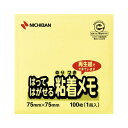 (まとめ) ニチバン ポイントメモ(R) はってはがせる粘着メモ M-2Y 黄 1個入 【×10セット】 進化した使いやすい粘着メモ10個セット 黄色いメモで忘...