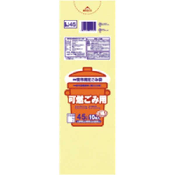 一宮市 資源大45L手付10枚入半透明緑 IJ48 【(60袋×5ケース)合計300袋セット】 38-572 お得なまとめ買い お徳用 で家計も節約 一宮市の資...