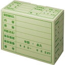 (まとめ) TANOSEE 文書保存箱 ササックス A4用 1パック(5個) 【×2セット】 整理整頓の達人が選ぶ、デスク上の秘密兵器 文書整理のプロ愛用のアイ...