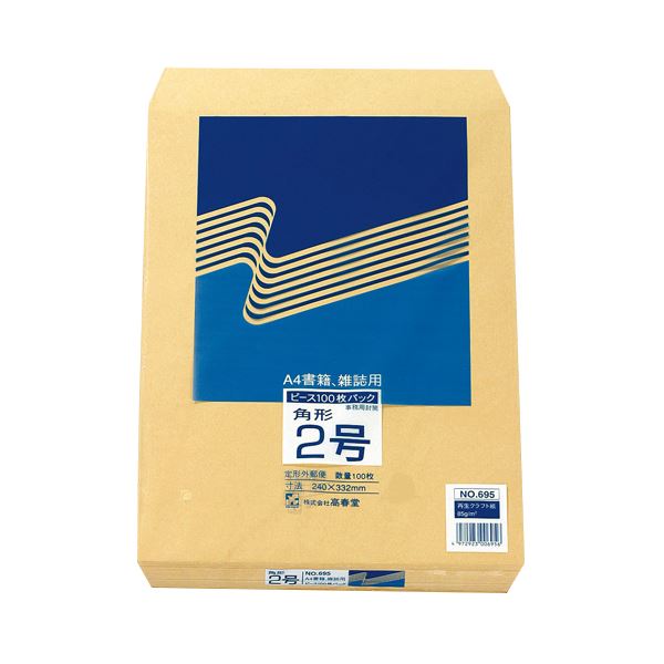(まとめ) ピース R40再生紙クラフト封筒 角2 85g/m2 695 1パック(100枚) 【×5セット】 エコなクラフト封筒 再生紙で作られたピースR40...